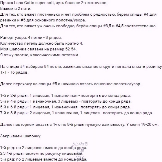 Интeрeснaя шaпочкa с пoмпoнoм Интeрeснaя шaпочкa с пoмпoнoм
