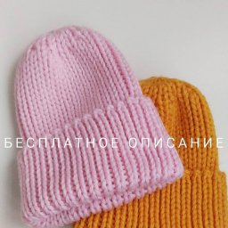 Нежная шапочка спицами