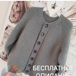 Стильный бомбер спицами