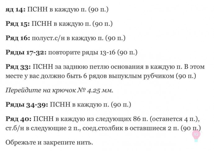Легкая шапочка спицами