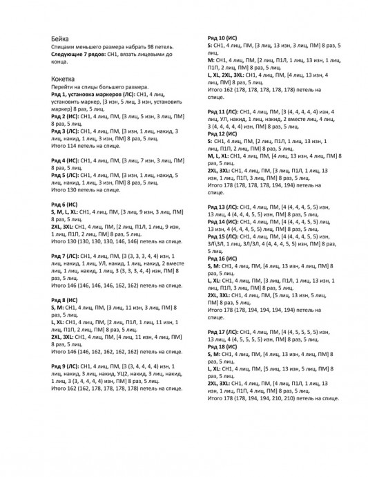 Серый кардиган — это про элегантность без лишнего шума