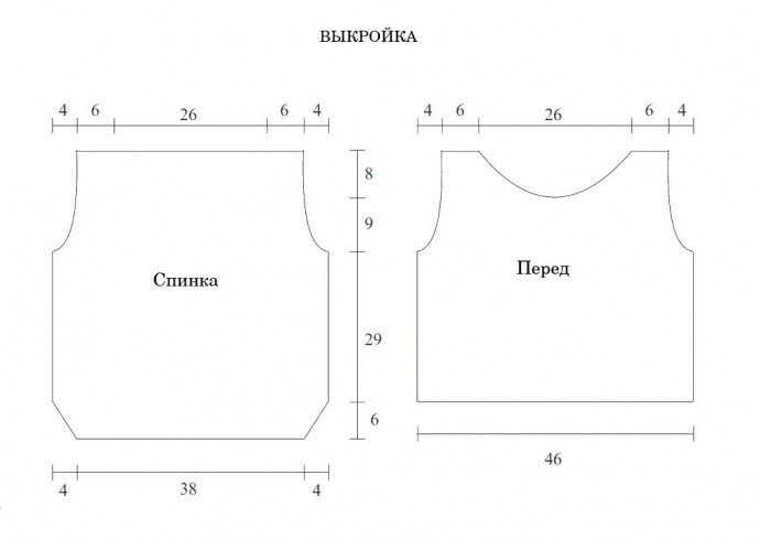 Майка/жилет "Миндаль" Майка/жилет "Миндаль"