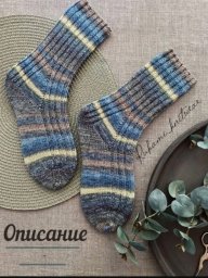 Носки «Сойка» спицами. Автор Rukami_knitwear