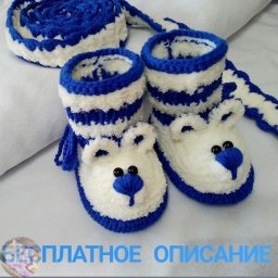 Вяжем очаровательные пинетки