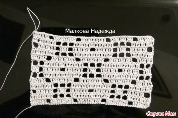 Топ крючком в филейной технике Топ крючком в филейной технике