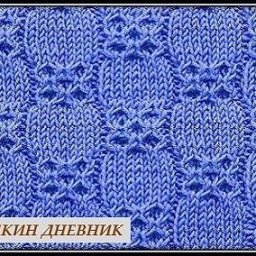 Узор спицами