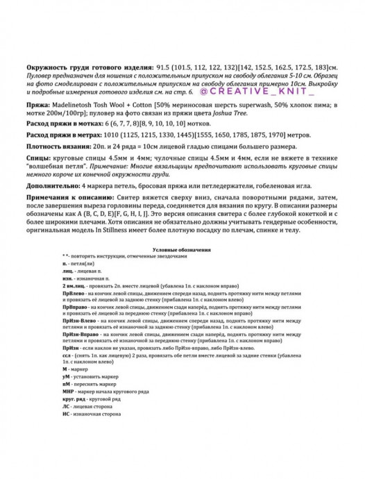 Мужской джемпер реглан сверху Stillness 2 - от дизайнера Alicia Plummer. Мужской джемпер реглан сверху Stillness 2 - от дизайнера Alicia Plummer.