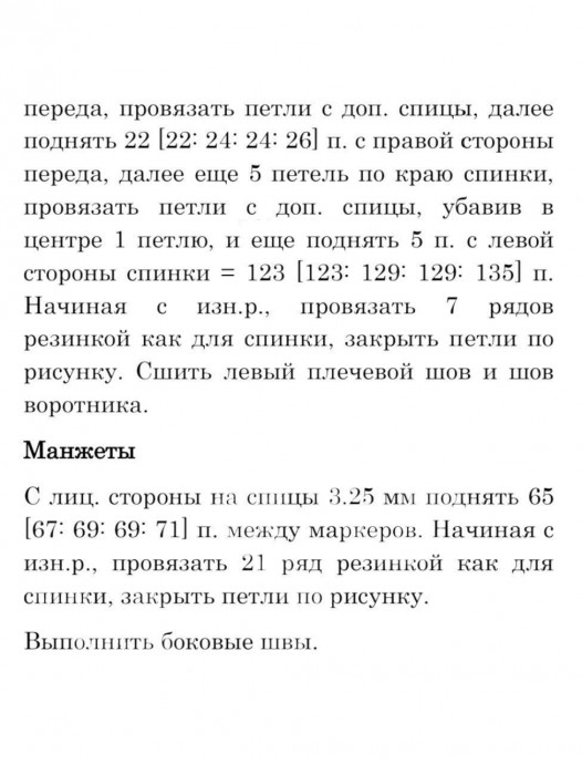 Невесомый джемпер с цельнокроеным рукавом — легкость и элегантность Невесомый джемпер с цельнокроеным рукавом — легкость и элегантность