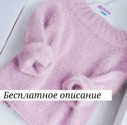 Кофточка "Пушинка" для девочки 5-6 лет, связанная спицами