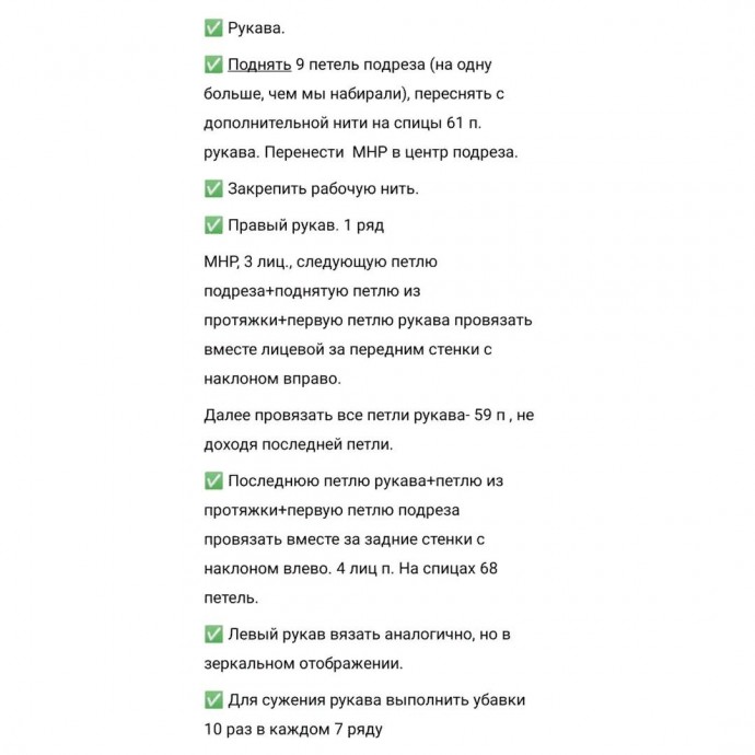 Свитер Оверсайз, со спущенным плечом, широким телом и удлиненным рукавом