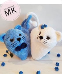 Вяжем влюбленных котиков