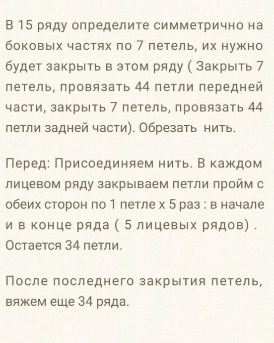 Жилет изумрудного цвета, вяжем спицами