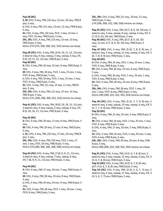 Серый кардиган — это про элегантность без лишнего шума