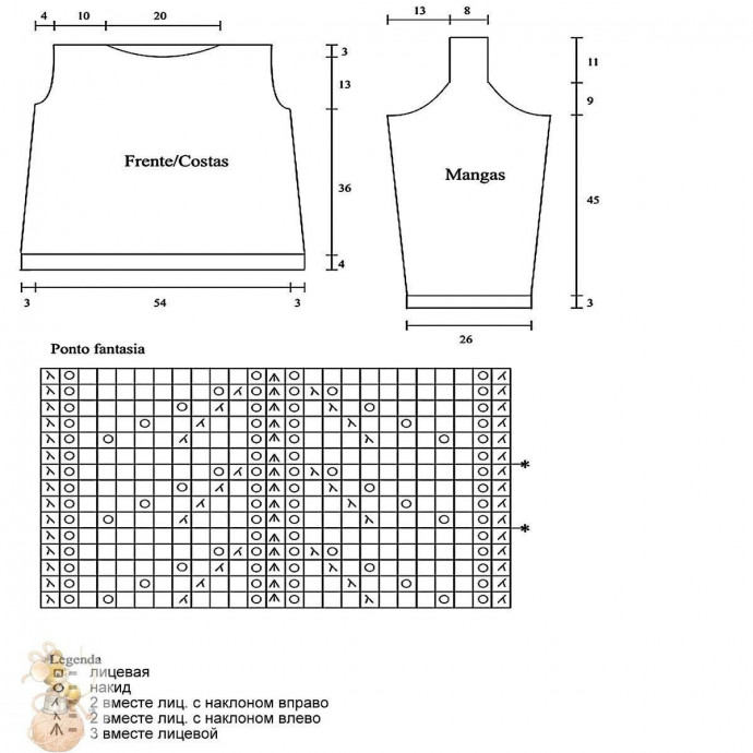 Свитер с центральным узором