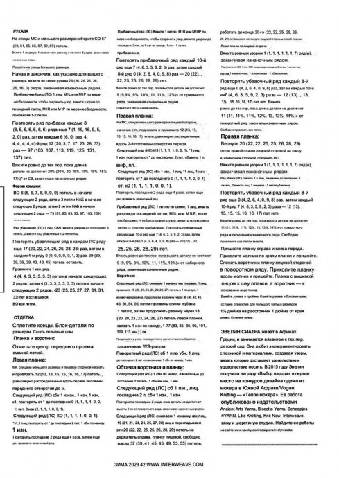 Свитер с горловиной на молнии Gelid Quarter Свитер с горловиной на молнии Gelid Quarter