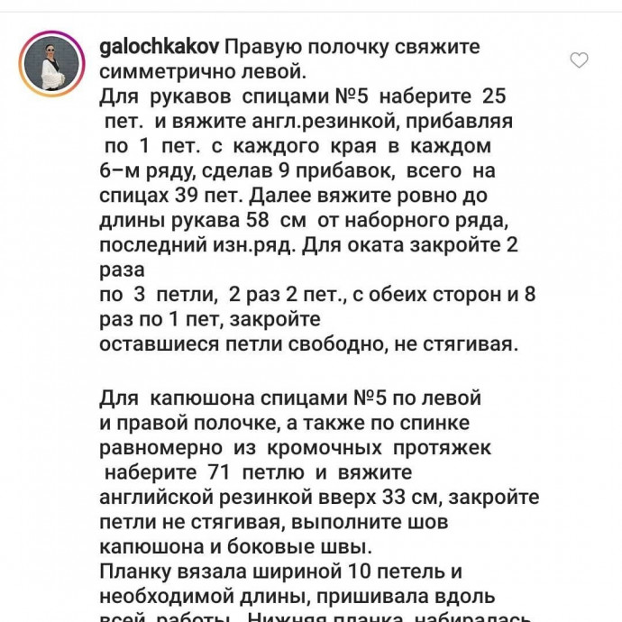 Пальто с капюшоном