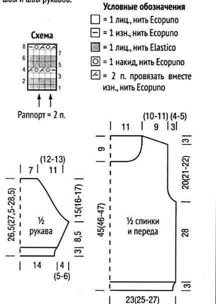 Женская сиреневая футболка на лето Женская сиреневая футболка на лето
