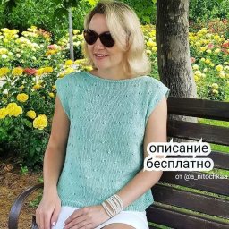 Топ спицами