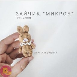 Вяжем зайку крючком