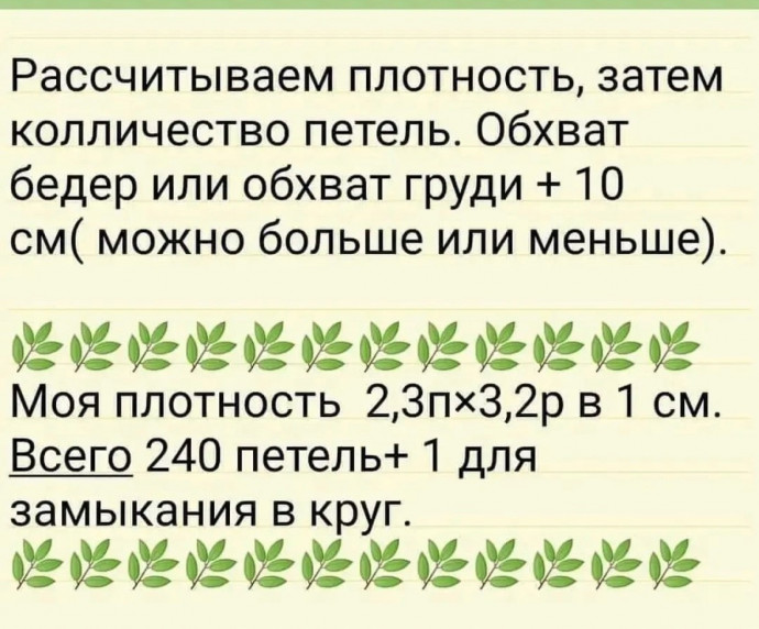 Нежный и стильный: женский джемпер без рукавов, связанный спицами Нежный и стильный: женский джемпер без рукавов, связанный спицами