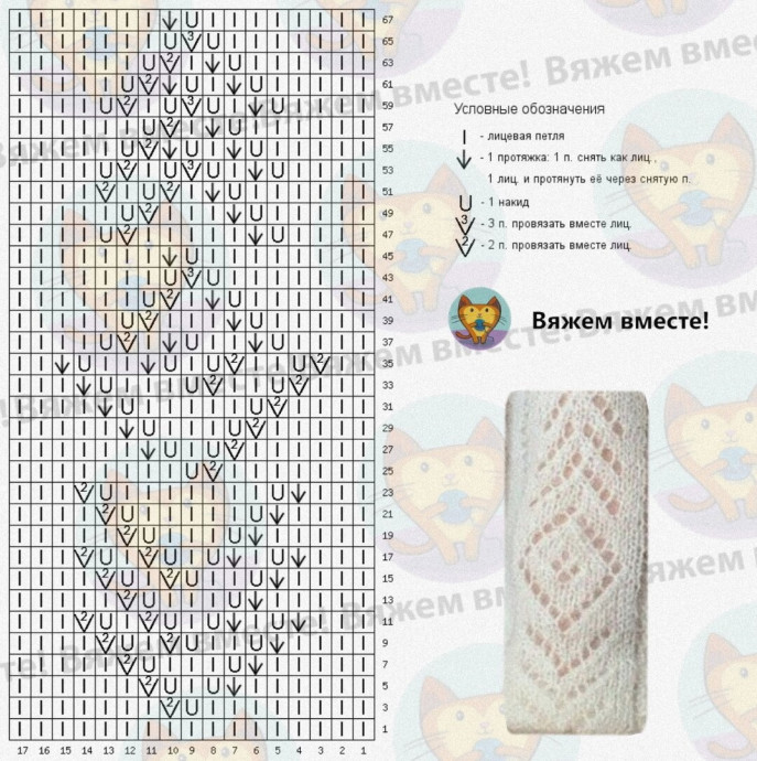 Укороченный кардиган с геометрическим узором Укороченный кардиган с геометрическим узором
