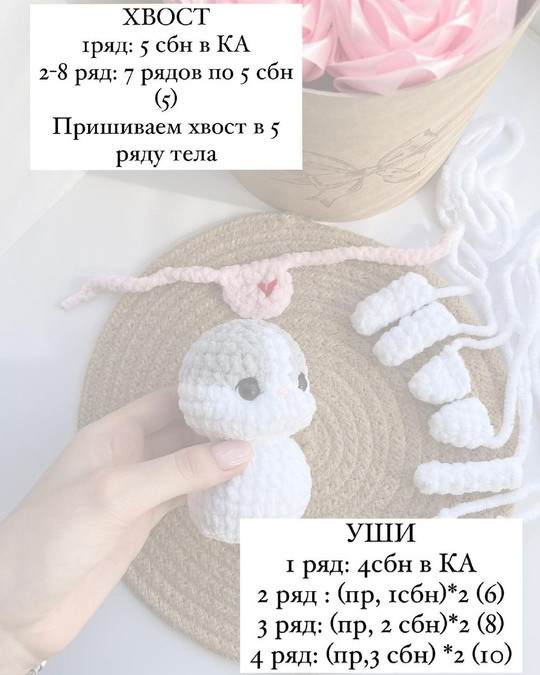 Игрушка «Котята» Игрушка «Котята»