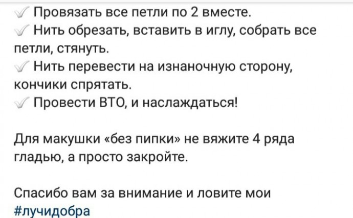 Простая шапка спицами Простая шапка спицами