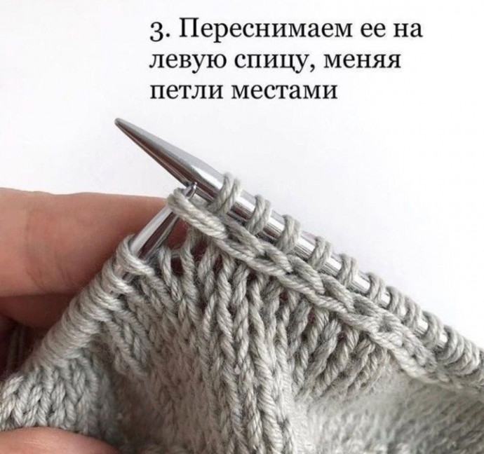 Как связать горизонтальную косичку спицами Как связать горизонтальную косичку спицами