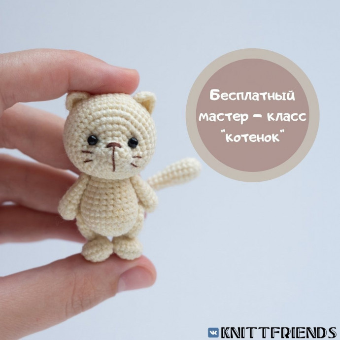 Котеночек в смешанной технике Котеночек в смешанной технике