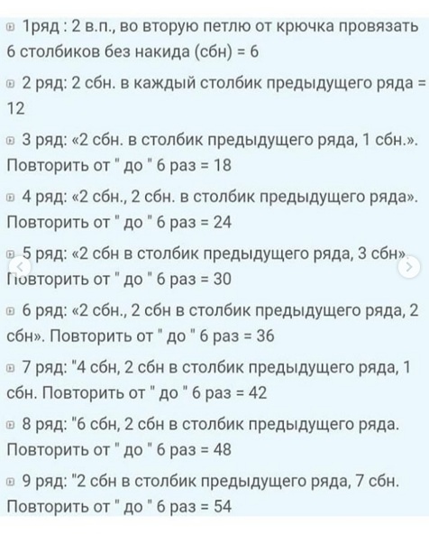 Вяжем сумку-шопер