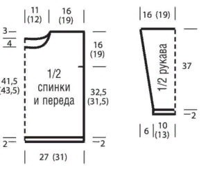 Пуловер в стиле оверсайз