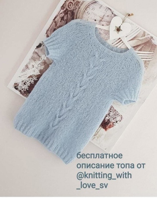 Топ спицами