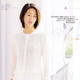 Женский жакет крючком