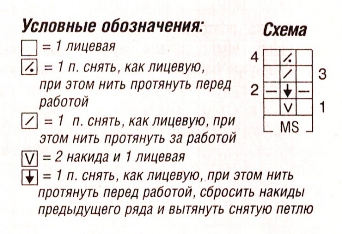 Летний пуловер из хлопка с цельновязанными рукавами