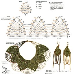 Вязаная бижутерия - бывает и такое!