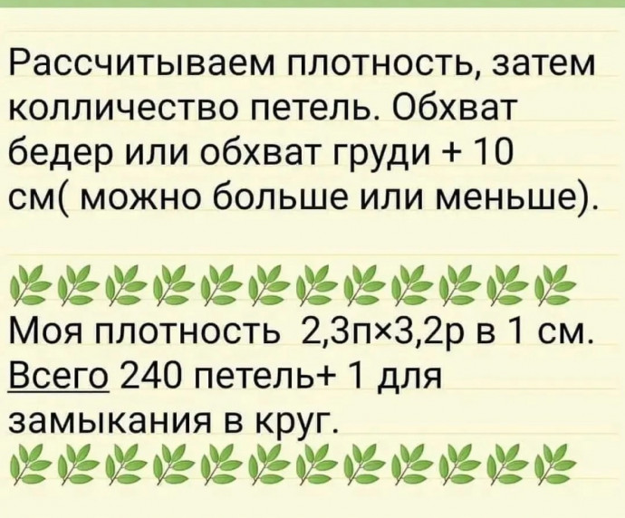 Женский джемпер, связанный спицами — уют и стиль Женский джемпер, связанный спицами — уют и стиль