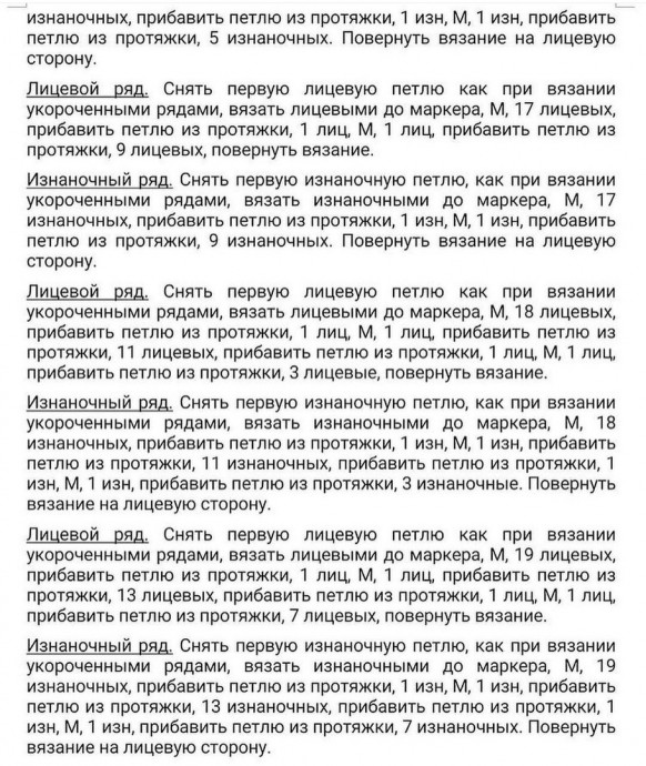 Красивая паутинка спицами Красивая паутинка спицами