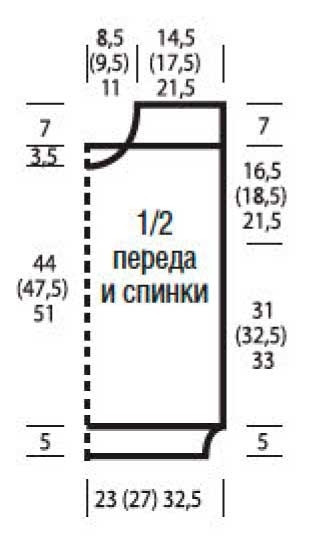 Жилет свободного силуэта