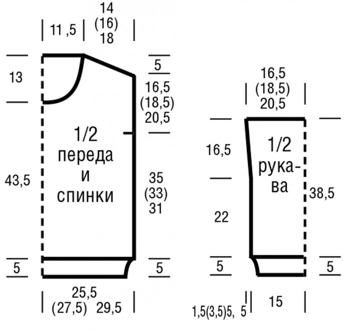 Милый ажурный джемпер Милый ажурный джемпер