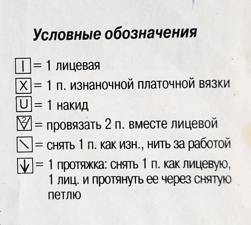 Ажурный пуловер с короткими рукавами Ажурный пуловер с короткими рукавами