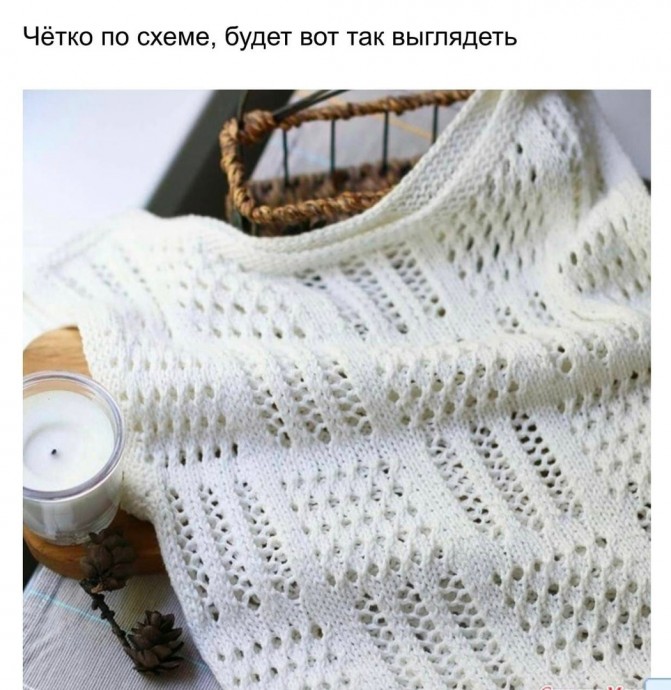 Солнечный джемпер спицами Солнечный джемпер спицами