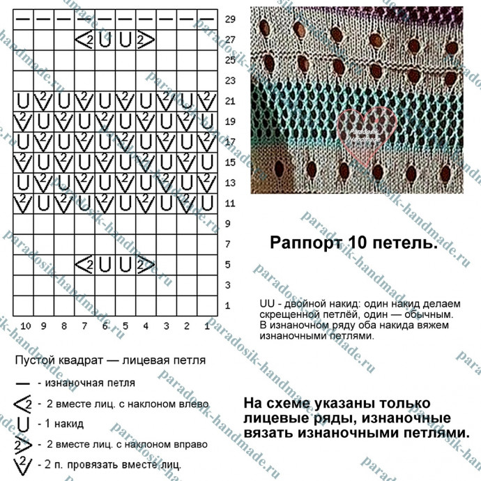 Ажурный джемпер от китайского бренда Shein — стильная полосатая модель на лето! Ажурный джемпер от китайского бренда Shein — стильная полосатая модель на лето!