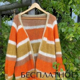 Описание кардигана из мохера