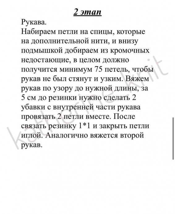 Мужской кардиган спицами &mdash; стиль, комфорт и характер в каждой петле
