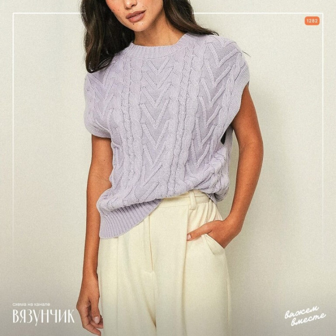 Безрукавка со жгутами от Нейкед Безрукавка со жгутами от Нейкед