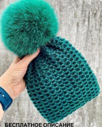 Шапка из мериноса