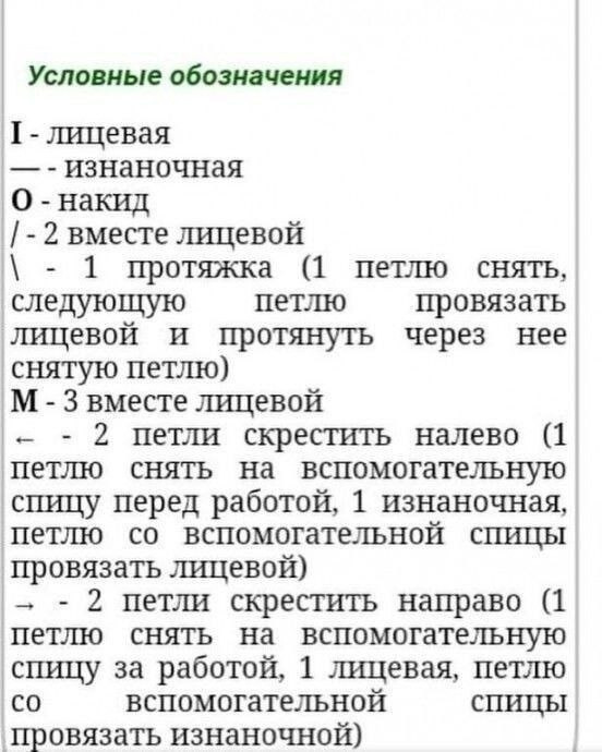 Джемпер ажурным узором Джемпер ажурным узором