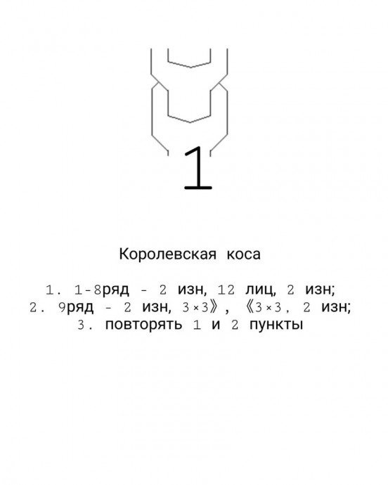 Красивый жилет спицами