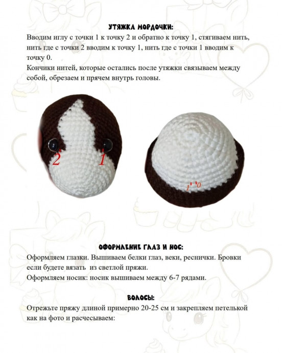 Симпатичная лошадка крючком