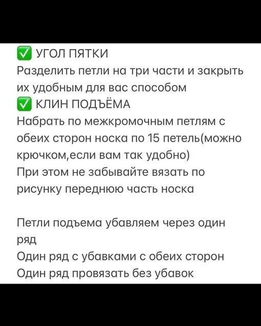Симпатичные носочки спицами Симпатичные носочки спицами